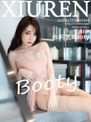 黑暗皇女： 雅什